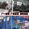 东莞市虎门转转服饰经营部