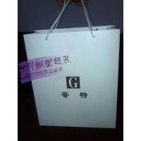 供应订做手提袋服装店纸袋定做礼品袋鞋盒袋子印刷购物袋批发化妆品袋