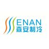 济南森安制冷设备有限公司