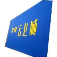 供应广东广告地毯_广州广告地毯_广东一枝春