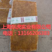 【低价供应】越南大金杯天然胶3L 天然胶 天然胶橡胶 越南3l 橡胶