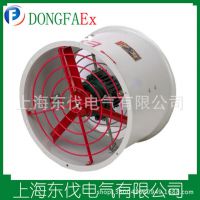 CBF-500防爆軸流風(fēng)機(jī) 廠用防爆軸流風(fēng)機(jī) 崗位式防爆軸流風(fēng)機(jī)