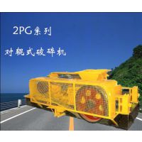 ӦϺ·Ÿ߲Թ 2PG-610*400Թ