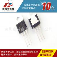 ؼۡȫԭװST LM317T ɵѹ +1.2/37V TO-220