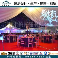 厂家***供应红白喜事婚礼篷房/喜事大篷定制厂家(店长推荐）