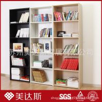 美达斯***书柜批发 超大容量书架定制