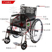 带坐便可折叠高靠背全躺老年人轮椅 医用轮椅 轮椅厂家电镀喷涂