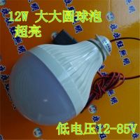 Ӧ綯ר 48v 60V 72V 80Vƿõĵ DC 12-85V 12W