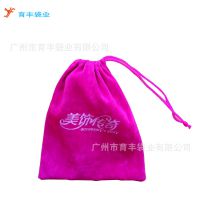 供应厂家定制广州礼品网料袋白色婚纱网料袋防尘网料袋