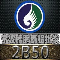 Ӧ㽭 2B50 2B50 2B50 ȫ ɶи