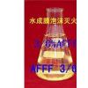Ӧ AFFF136%ˮĤĭ