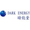 深圳市暗能量电源有限公司