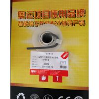 供应三类电话线厂家直营***三类网线厂家型号报价参数认证齐全