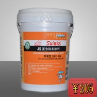 优惠的JS复合防水涂料世纪永峰建筑科技供应