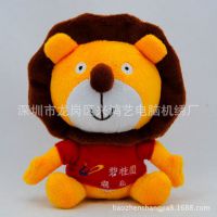工厂定做 吉祥物狮子公仔 活动促销狮子玩偶 创意礼品公仔加工