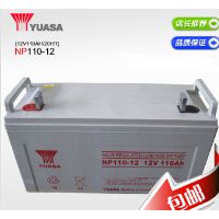 ǳNP210-1212V210AH