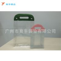 供应丝印LOGO手提PVC袋 有色透明PVC袋 磨砂半透明PVC袋 厂家定制