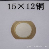 ӦѹմɷƬ 18*15MM ɿ רҵ ӭѯ