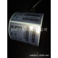 㶫ݸLINTECPETǩ108*50R23mm2ƴ