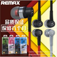 REMAX RM535I 品牌金属耳机三星苹果线控耳机耳麦入耳式耳机 现货