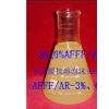 Ӧ AFFF/AR3-6% ͿˮĤĭ