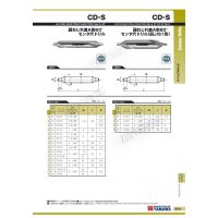 日本YAMAWA中心钻代理 CD-S 3*60*8 A型60度标准低螺旋沟中心钻