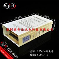 12V120W꿪صԴ1805ѹ240WѹֱԴLEDعҵ360