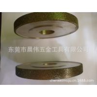 供应磨钨钢用电镀SDC金刚石砂轮