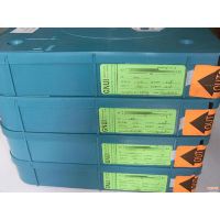 【厂家直销】油墨刮刀 凹版油墨刮刀 现货供应