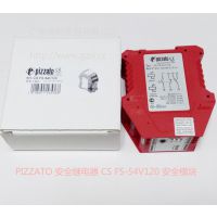 Ӧpizzato ȫģ CS FS-54V120 ȫ̵