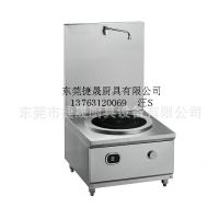 厂家直销15kw高背 单头电磁矮汤炉 东莞厨房设备厂 包安装