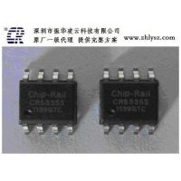 CR5335  适用于5V1A手机充电器，4-7W的LED驱动