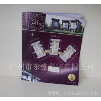 供應(yīng)提供宣傳單張彩頁(yè)印刷