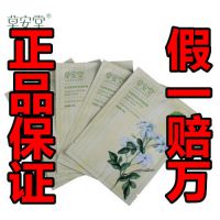 草安堂天使草茉莉保湿面膜28g/6片装  正品授权 假一赔万