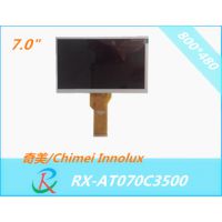 7.0ҺңRX-AT070C3550-FW)
