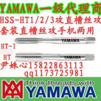 YAMAWA*** ձYAMAWA˿*** ȶ ֱ ѹ˿׶