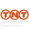 Ӧ¼µйĿҵ TNT