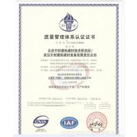 ISO9001