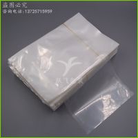 ֻ20*30  մ ʳƷװ Mٰ