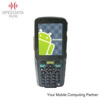 手持終端在進(jìn)銷存管理中的流程