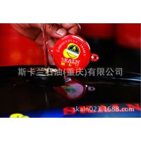 供应法国斯卡兰闪点110电火花油EDMA