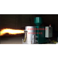 新一代能源,比电力更节能,比煤更省钱-冰溪牌生物粒燃烧机