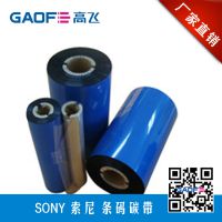 ̼DNP̼Sony̼