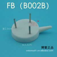 ***产品：无痕钉FB型婚纱照挂钩油画挂钩相框挂钩B002B