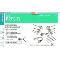 E2E-X2D1-N 2M BY OMS   ŷķӽȫ ѯ