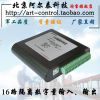 ӦUSB5538-̩Ƽ 16·/16·