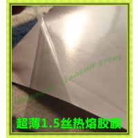 Ӧunewprint1.5˿EAA۽Ĥ