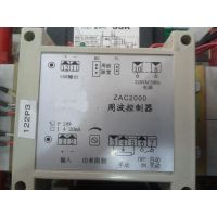 周波控制器ZAC10/TAC10/ZA2000