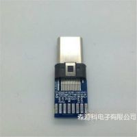 MICRO USB 3.1ͷ Type-cаOTGӿ