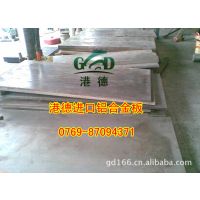Ӧֱ6061-T651Ͻ 6061þϽ